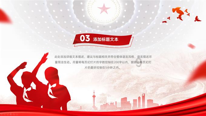 近30股涨停！上海进入“两会时间” 本地股迎来“涨停时刻”