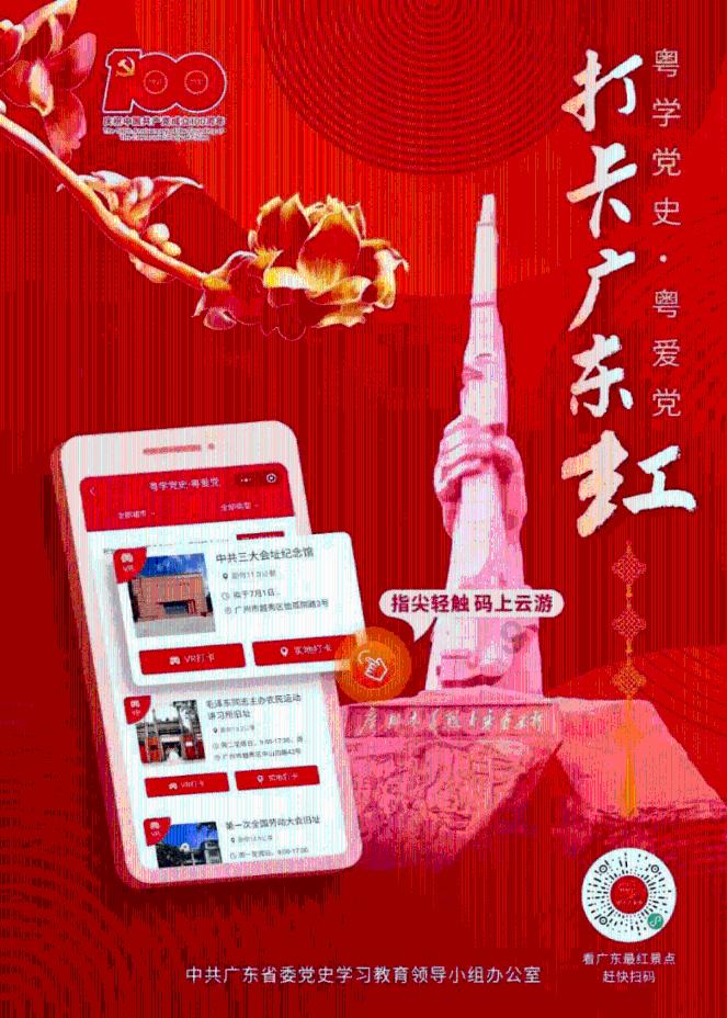 安科瑞建筑能耗解决方案-安科瑞黄安南